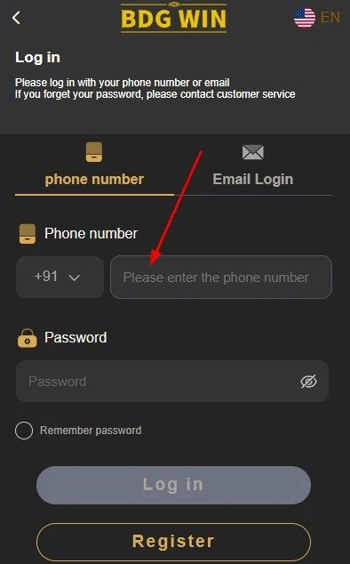 Enter the registered phone number